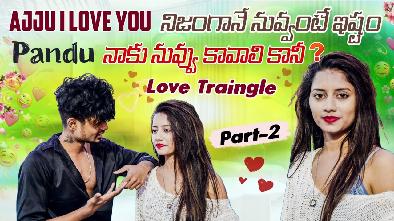 Ajju i love you నిజంగా నువ్వంటే ఇస్తం|| mrajayofficial||love traingle||love,drama, emotional