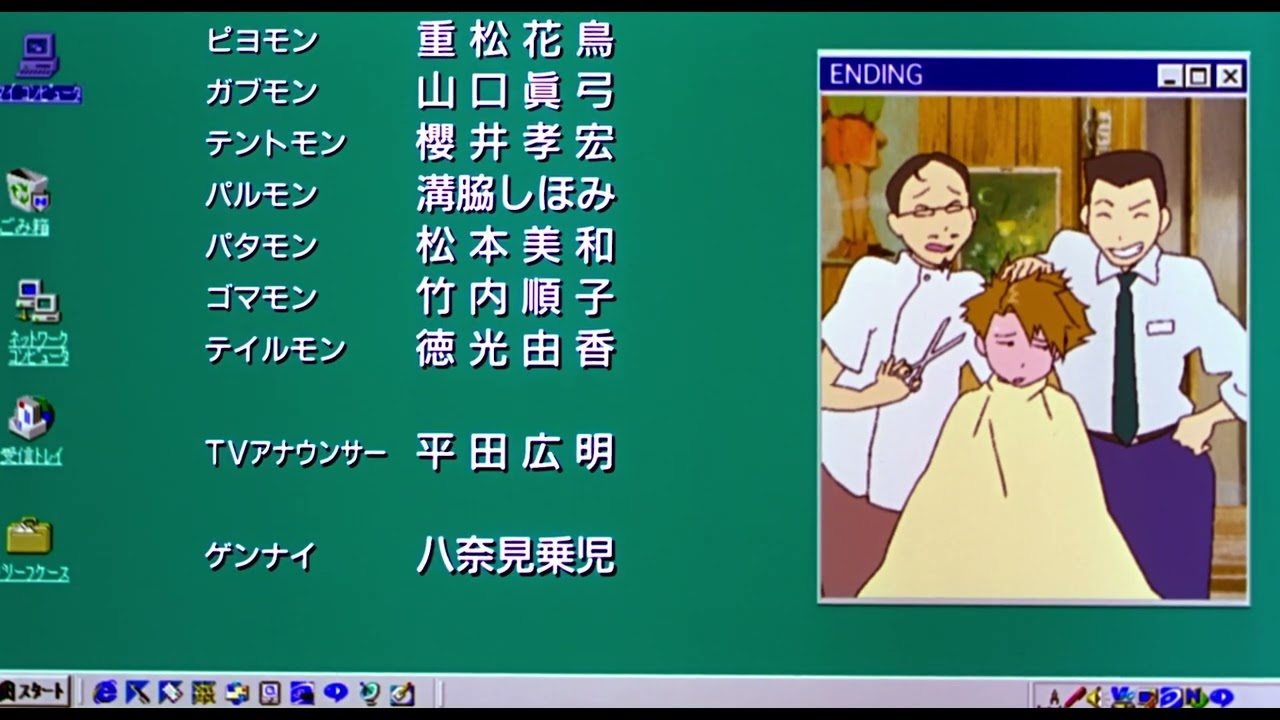 Digimon Movie 2 New Dub with Saban Music Part 10