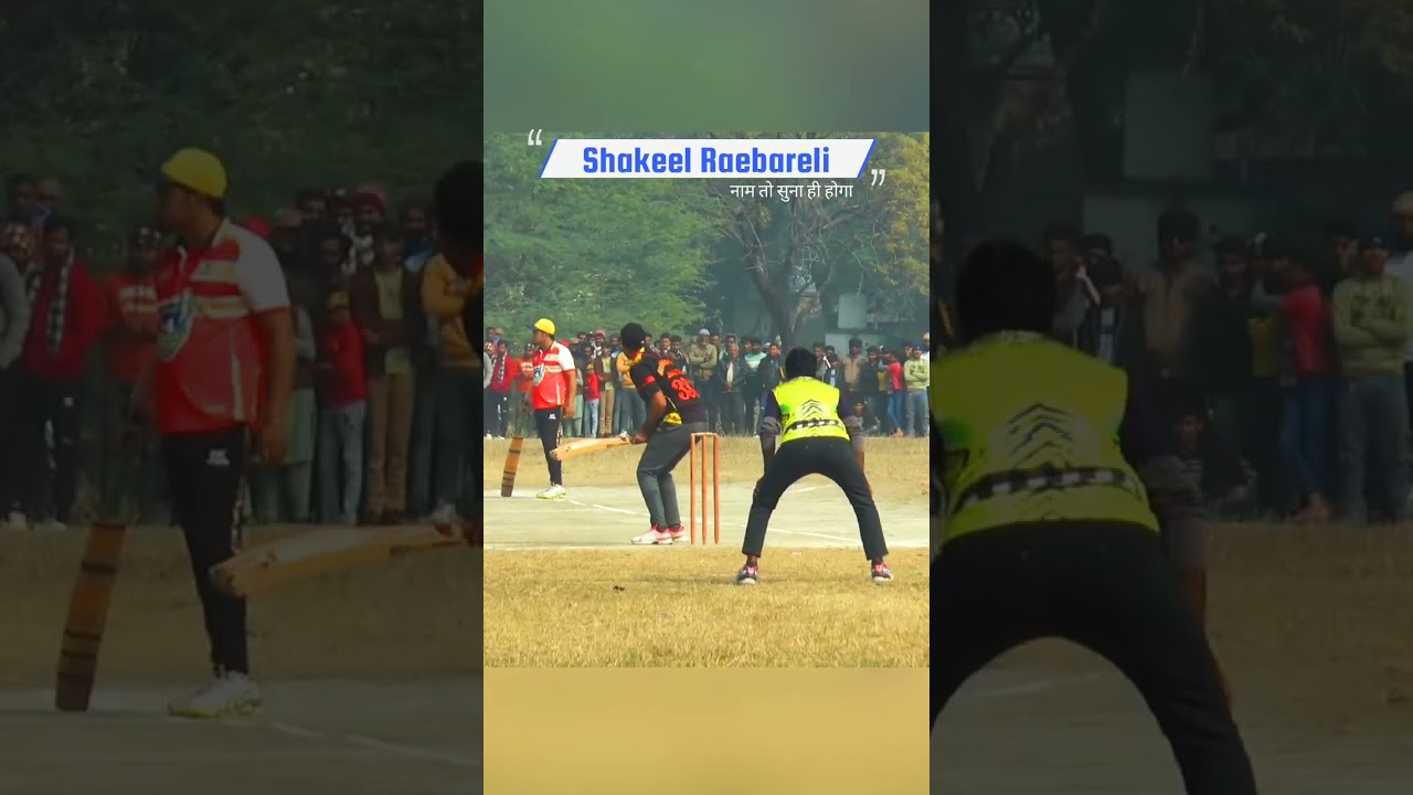 Super Six | Shakeel Raebareli | Jansatta Cup Derwa |