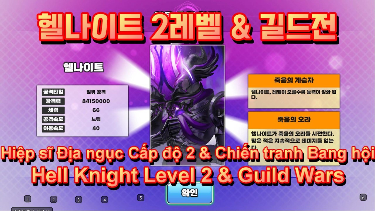 골드타워디펜스. 길드전장 시즌12 10주차 (Gold Tower Defence. Guild Battle Season 12 Week 10)