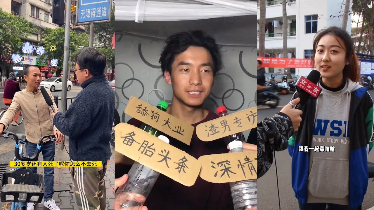 笑翻全场！盘点那些让人笑出腹肌的神回复！#搞笑 #解压