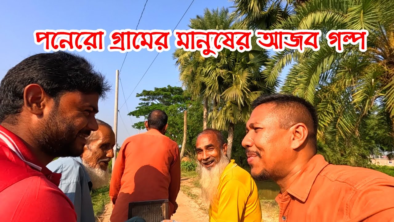 আলুর দামে কিডনি বিক্রি করছেন জয়পুরহাটের কালাই উপজেলার মানুষ | Info Hunter