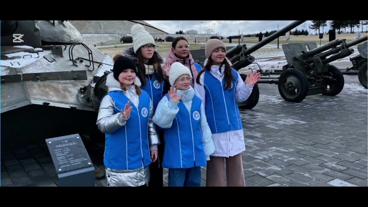 Школа мира ГУО СШ 14  2026 г.