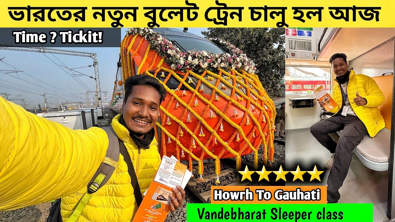 Bharat’s First Vande Bharat Sleeper Train Inaugural Journey | Howrah Kamakhya Vande Bharat Express