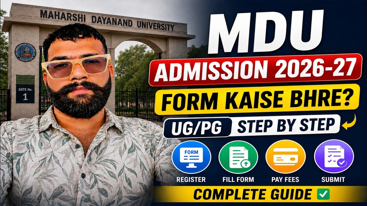 MDU Admission 2026-27 UG/PG Form Kaise Bhare? | Full Process Step By Step 🔥