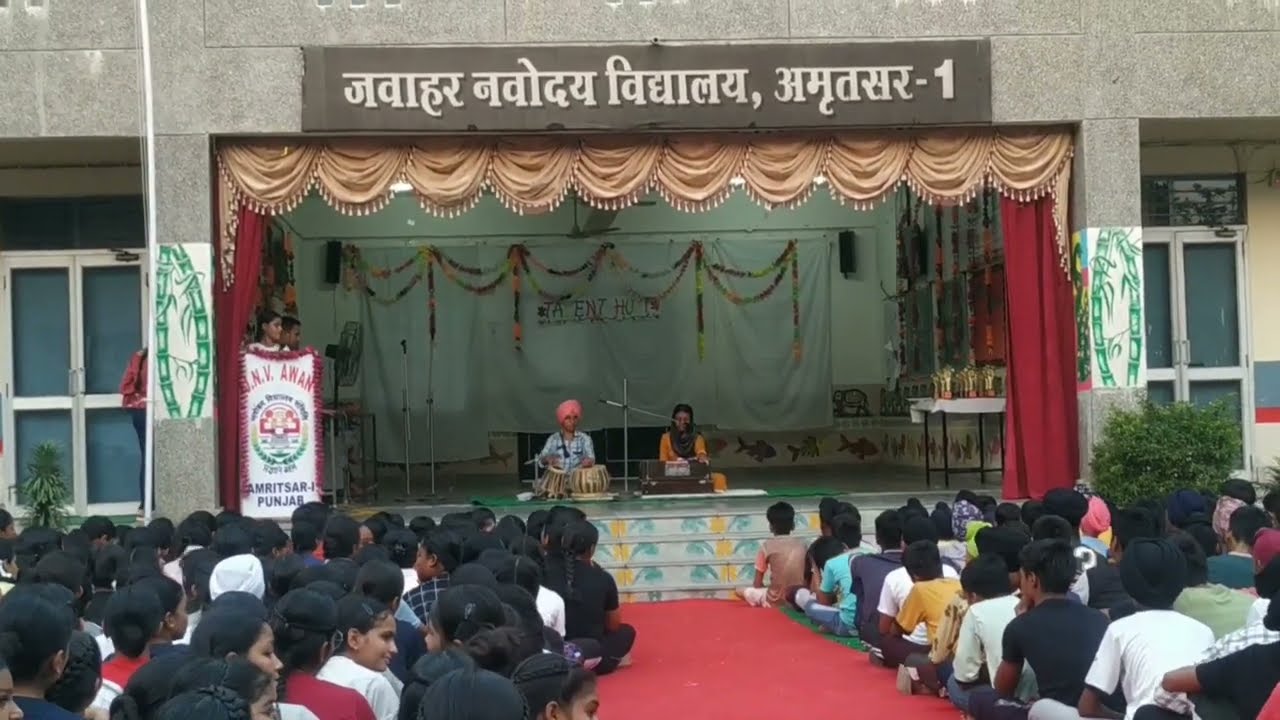 Cultural Evening Part I | JNV Awan Amritsar 1 | JNV Music