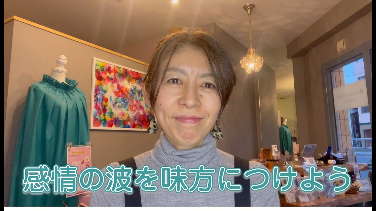 女性ホルモンと感情