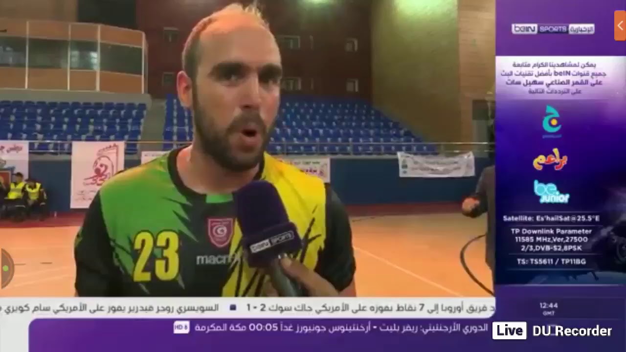 bein sport news HD