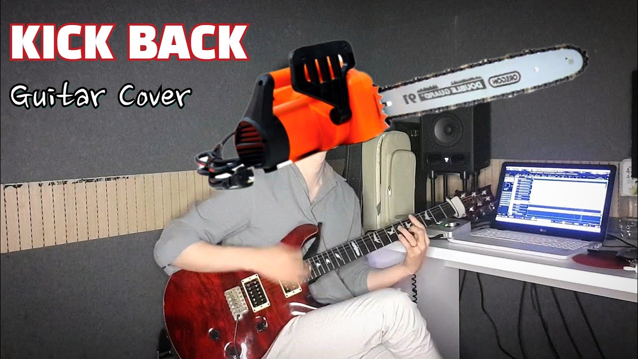 체인소맨OP -KICK BACK- 기타 커버  (+ Guitar Solo)
