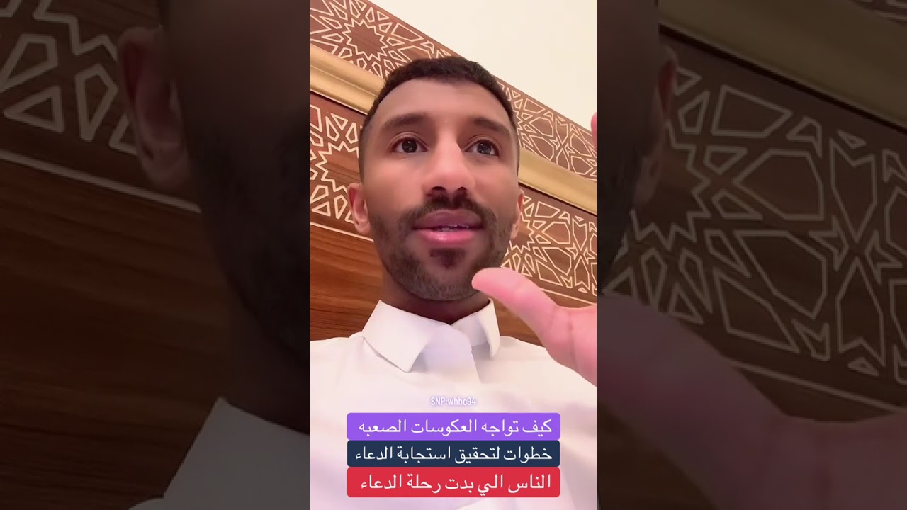 كيف تواجه العكوسات والتحديات العنيفه #اكسبلور 