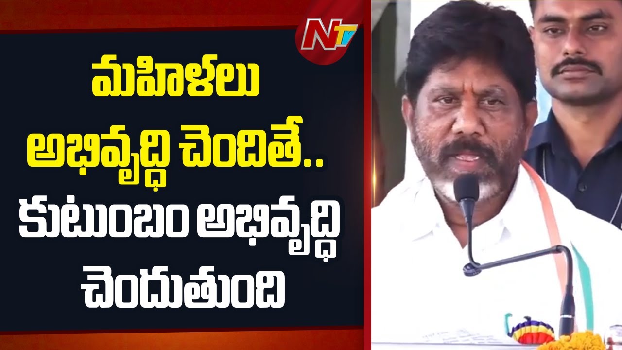 Deputy CM Bhatti Attended the 150th-Anniversary Celebrations of Mogiligidda Government School | NTV