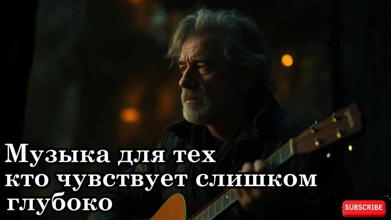 Эти песни понимаешь только с возрастом | Русский Шансон#душевнаяпесня #шансон #русскийшансон #топ