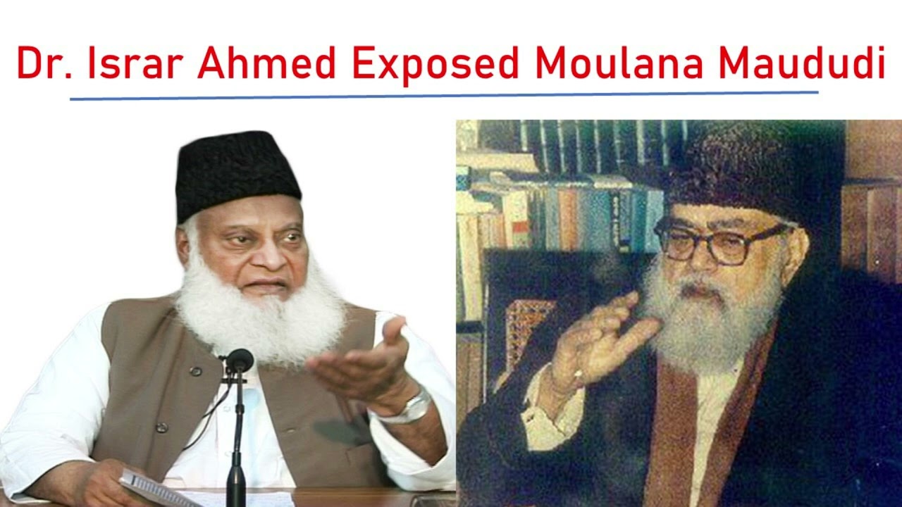 Dr. Israr Ahmed exposed Moulana Maududi