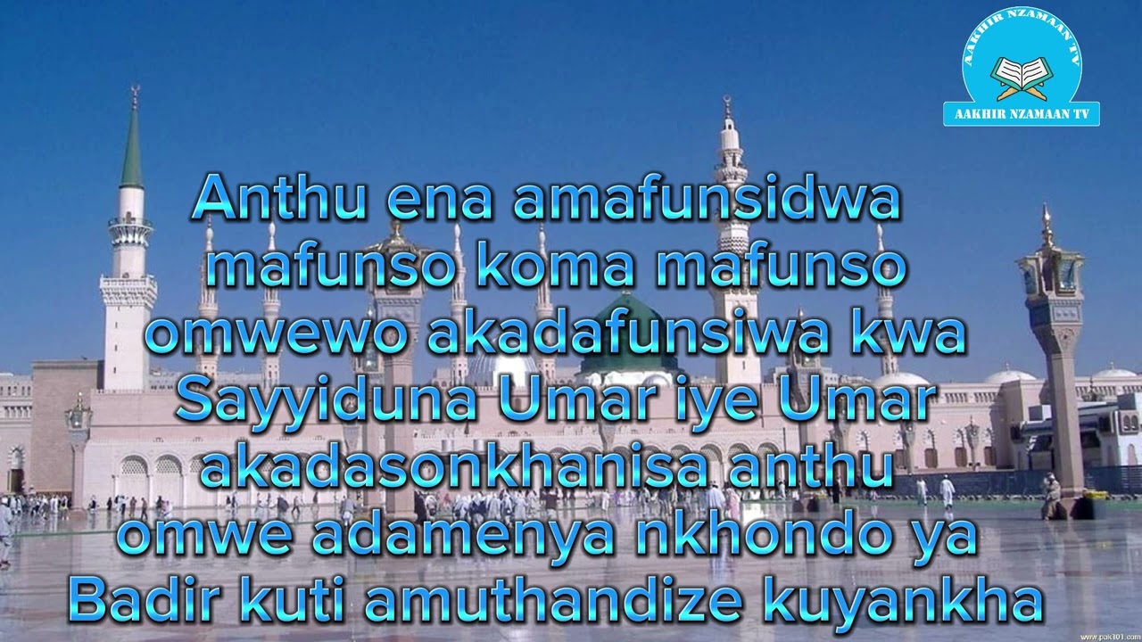 Zimveleni chisoni poyankha mafunso a Deen @AakhirZamaanTV 