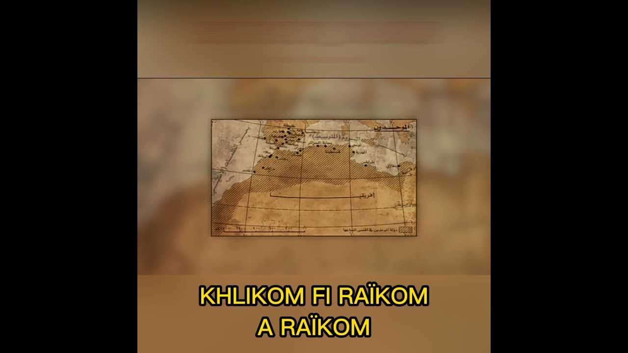 MOUL SAWT/RAIKOM LYRICS