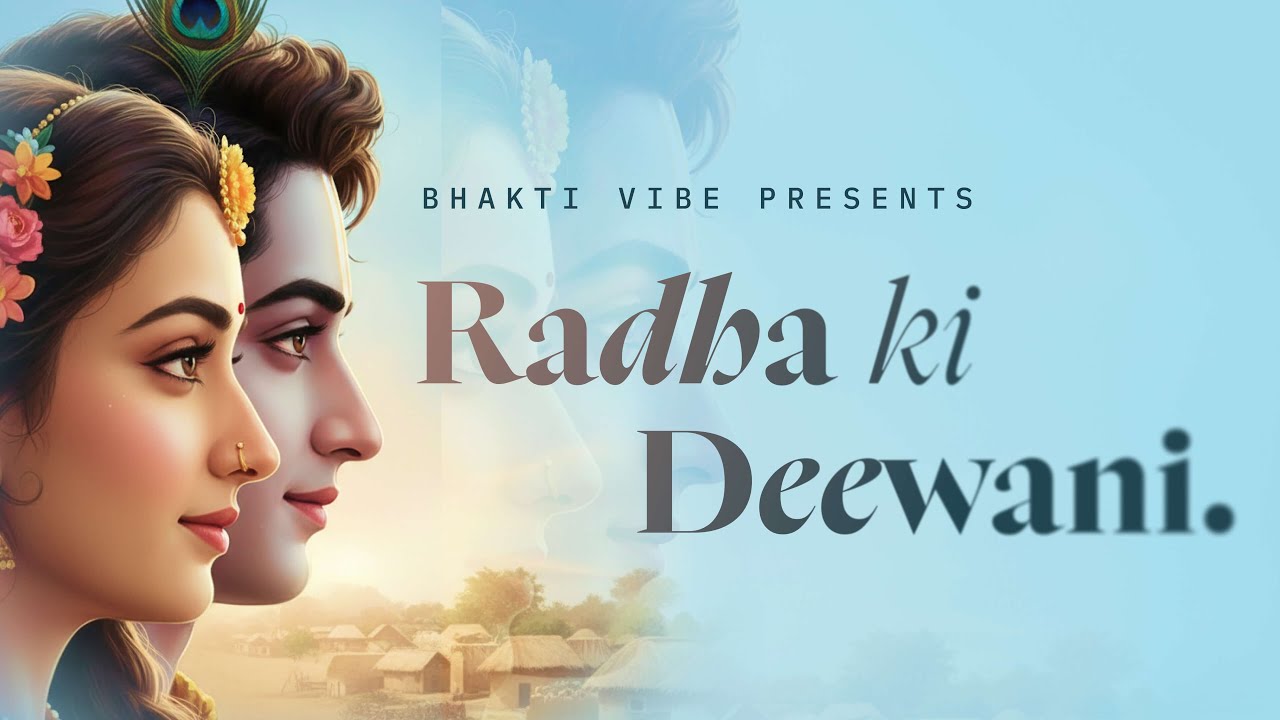 Radha Ki Deewani | राधा की दीवानी  | Devotional Song | 2025 #radhakrishna
