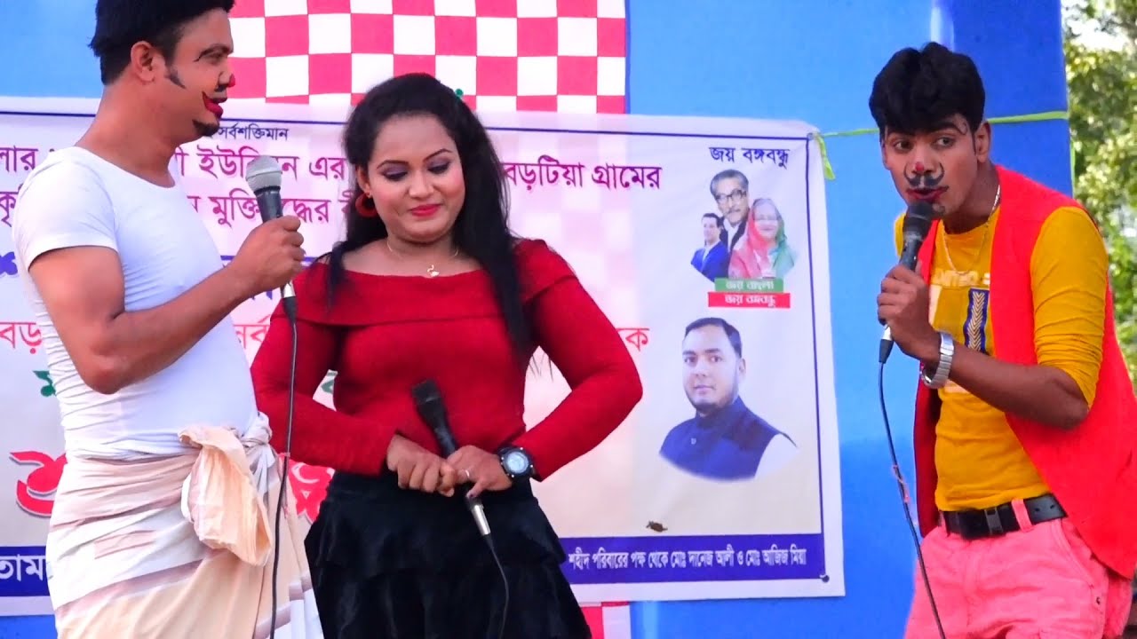 মডার্ন ভাদাইমার স্টেজ প্রোগ্রাম পর্ব ০২. Modern vadaima official