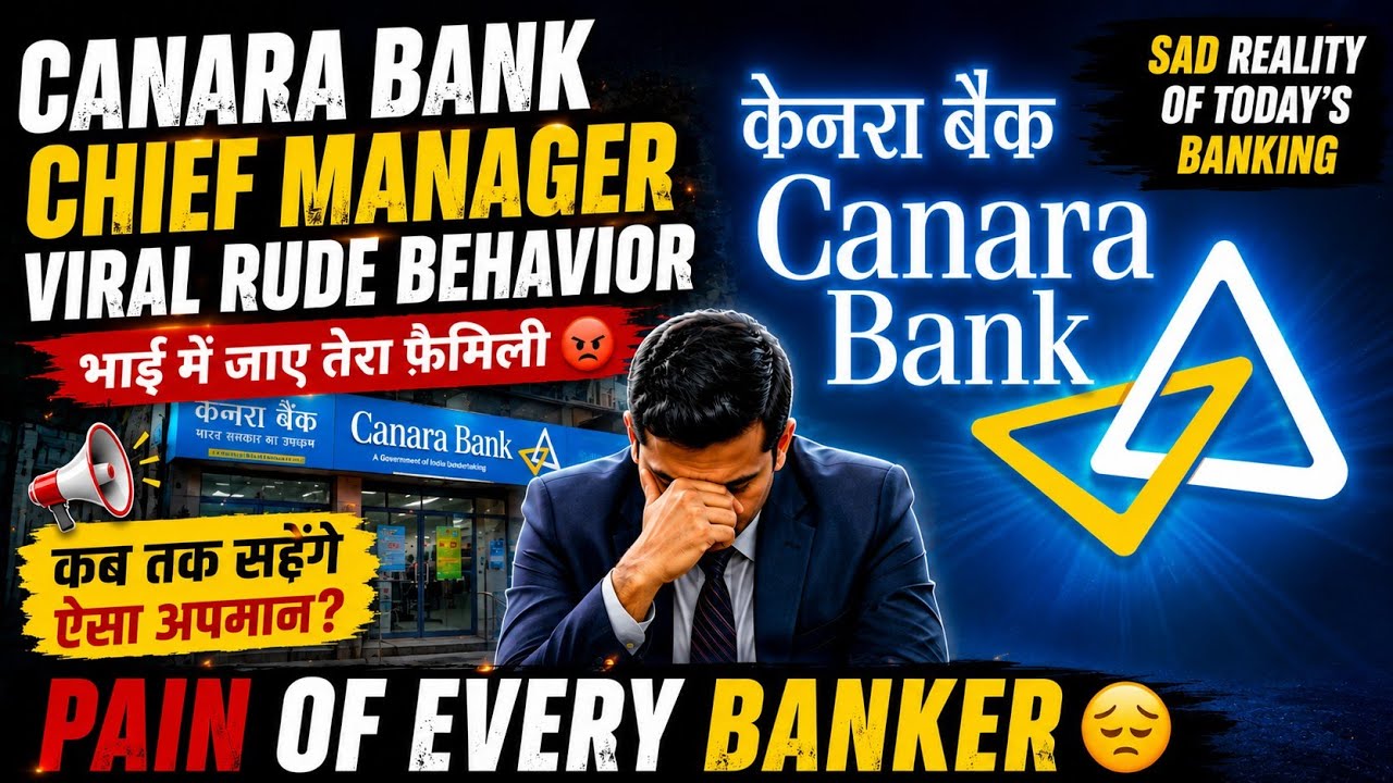 || Canara Bank Viral Riview Meeting Rude Behavior Video of Chief Manager || Today's Banking ||