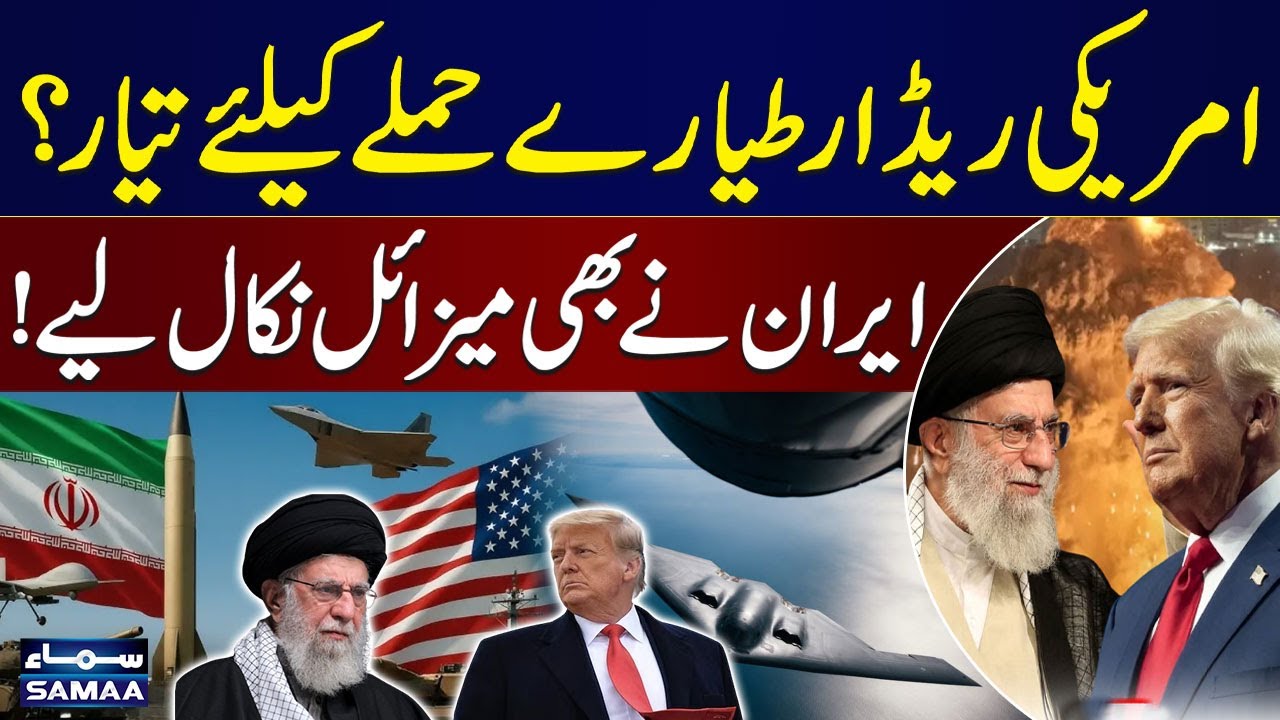 US Radar Planes on Alert|Iran Fires Missiles ? | Crucial Talks Begin in Muscat | SAMAA TV