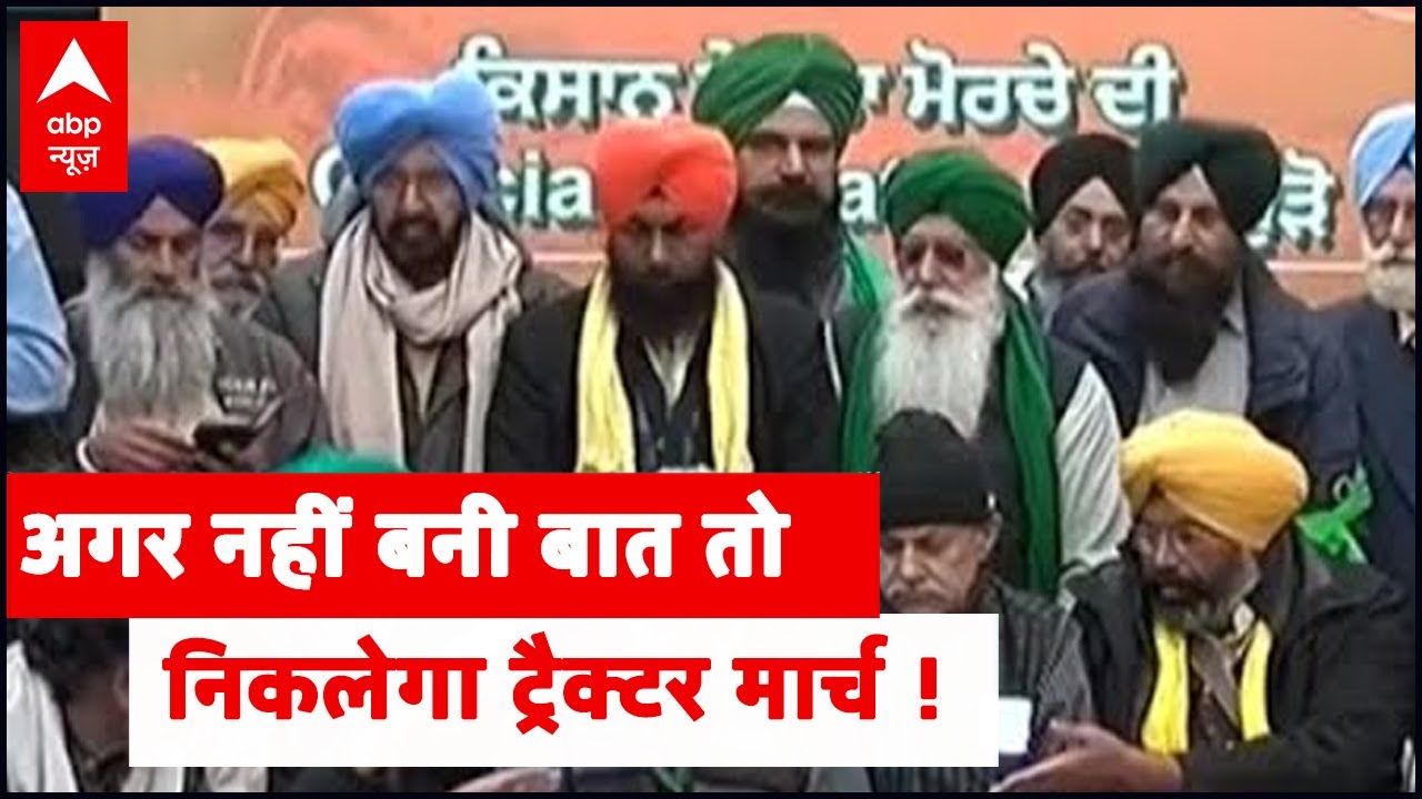 Farmers to carry out Tractor march on December 30 if talks with Govt turns inconclusive