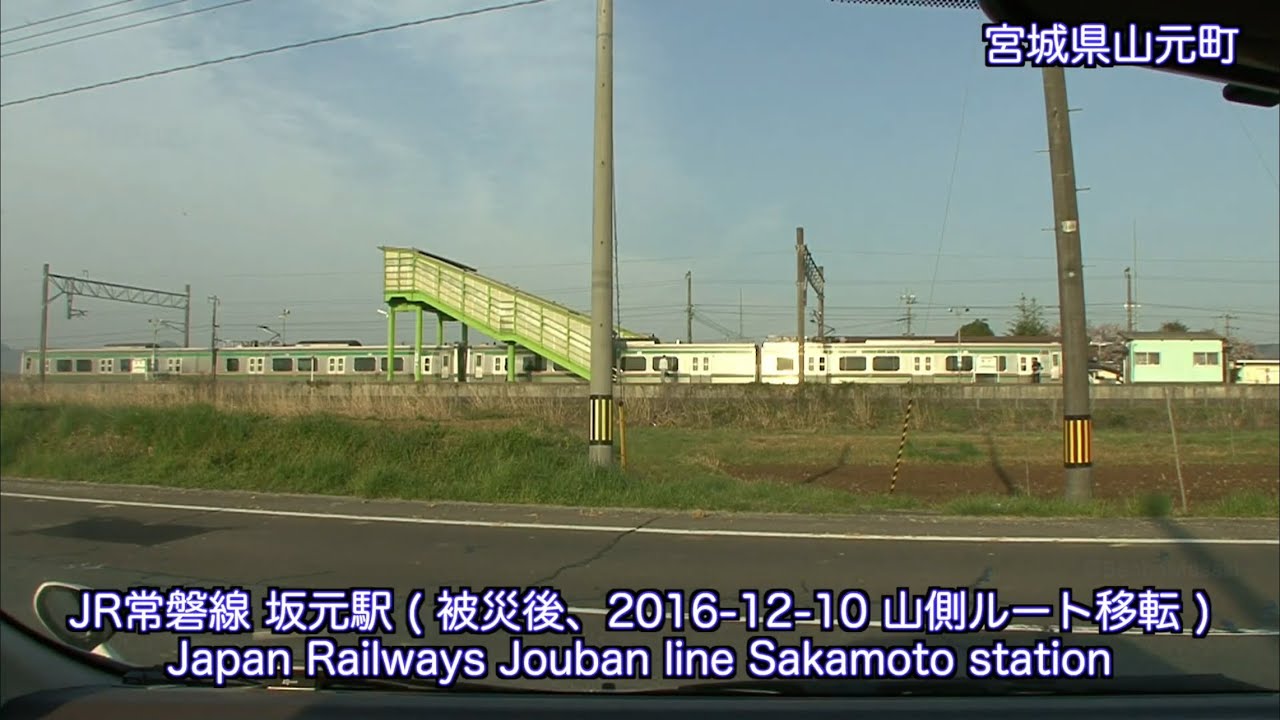 [VP04031] 20100503 0422 宮城県亘理町 鳥の海〜山元町〜福島県新地町 砂子田川WatariMiyagi〜YamamotoMiyagi〜ShinchiFukushimaJapan