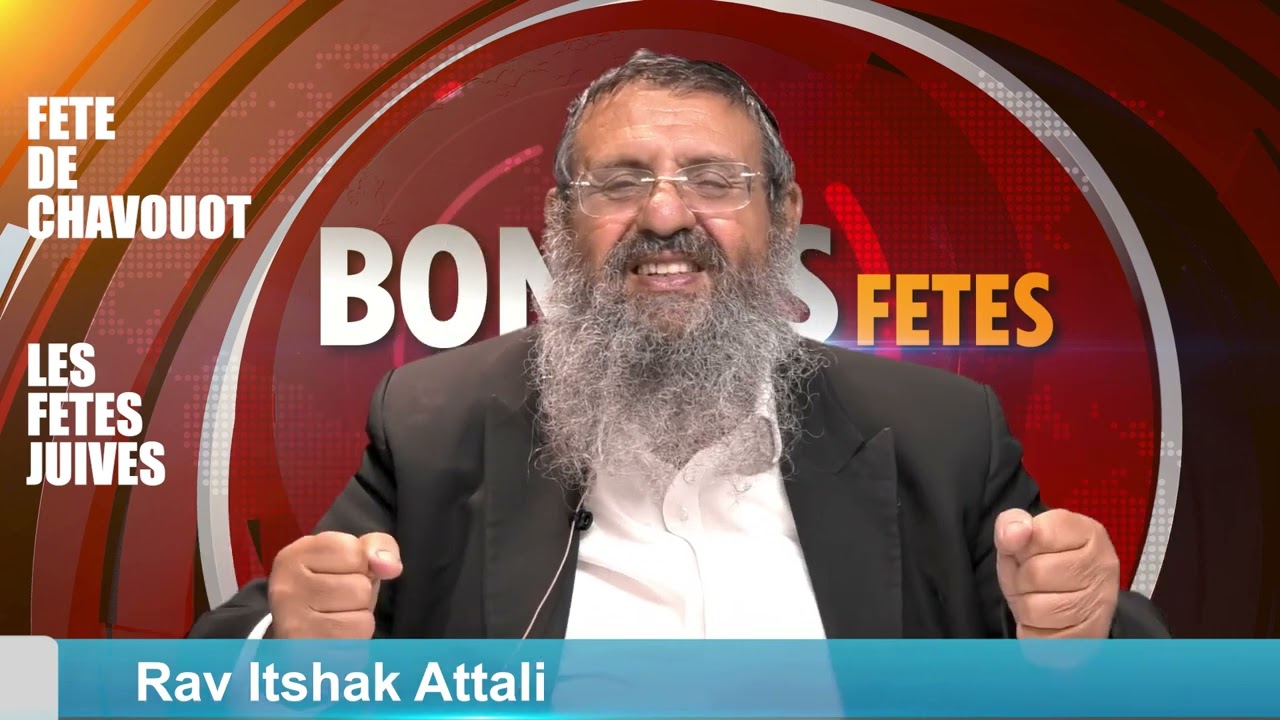 FETES JUIVES - CHAVOUOT -Rav Itshak Attali