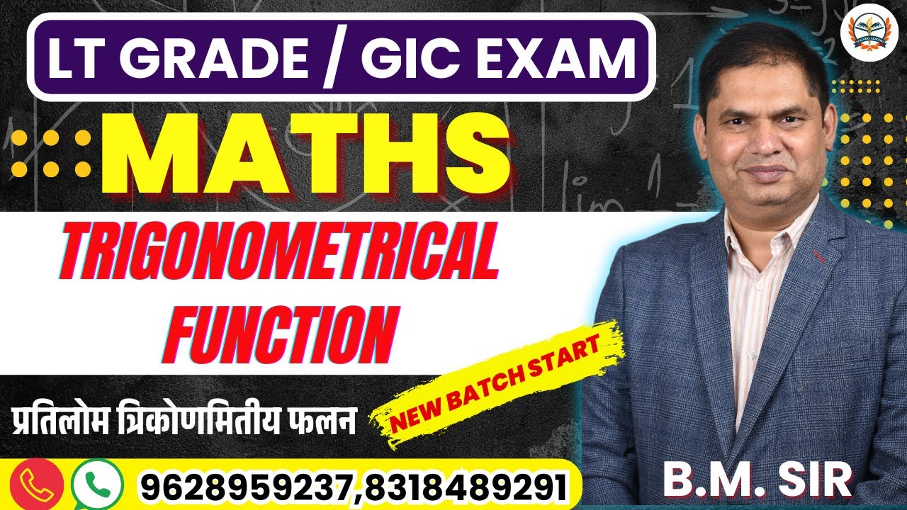 lt grade new vacancy 2025| lt grade gic maths preparation | Maths trigonometrical function
