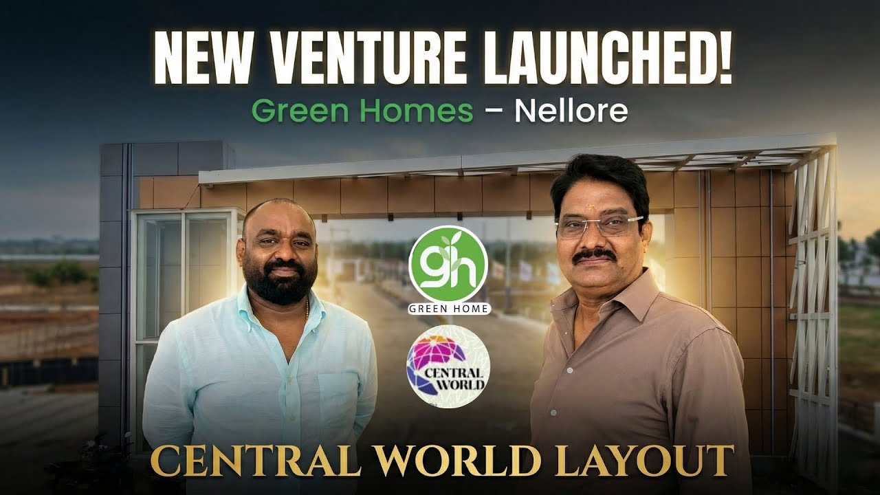 Green Homes New Venture Launched in Nellore | Central World Layout Nellore | Today Lunch Ceremony 🎉