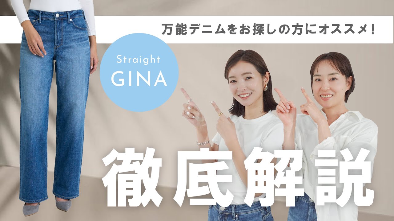【ヤヌークデニム徹底解説】#181  手放せなくなるデニム。スレート