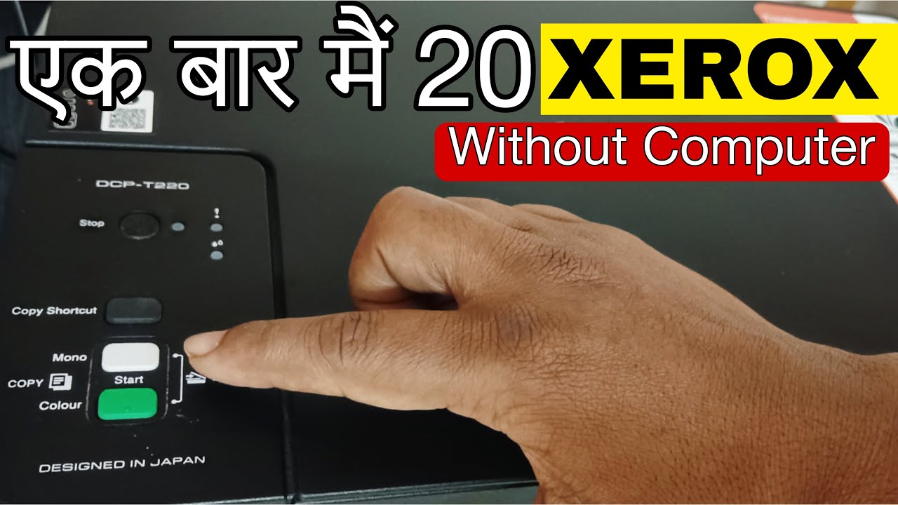 Brother DCP-T220 printer xerox | brother printer photocopy kaise kare || how to xerox in a printer