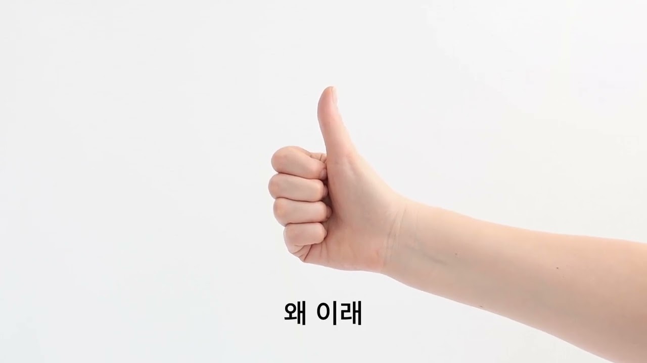 사랑이야 0130