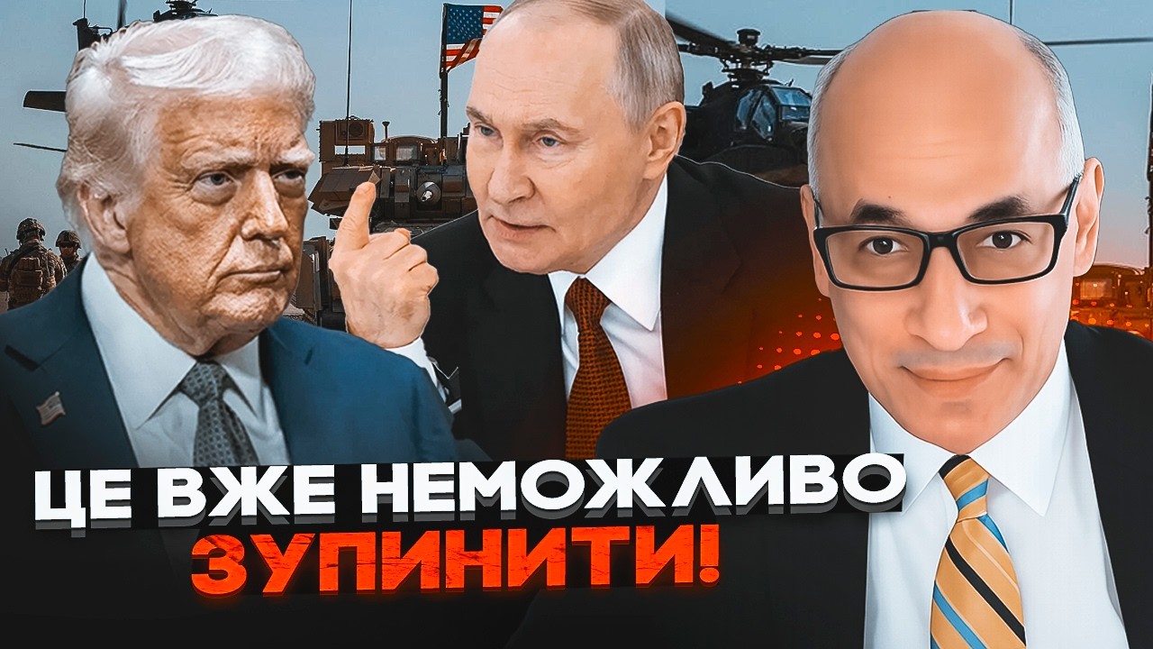 💥 ЮНУС: Трамп разрывает Иран на части. США готовят ОКОНЧАТЕЛЬНЫЙ удар по Москве