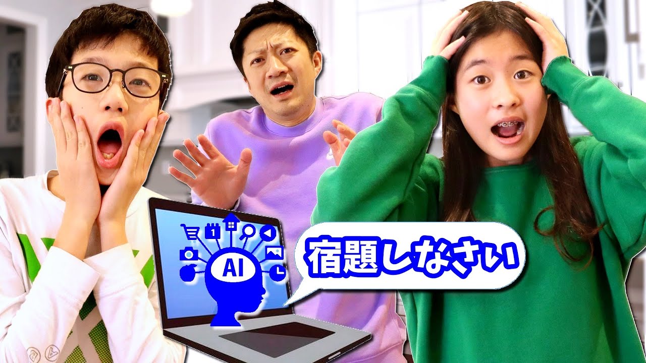ChatGPT(AI)が何をするか決める放課後したら・・・😳