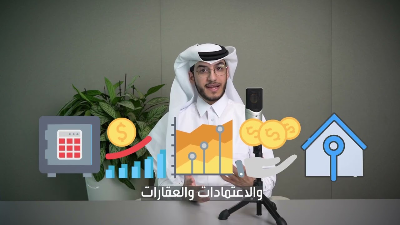 Diversification and Asset Allocation | التنويع وتوزيع الأصول