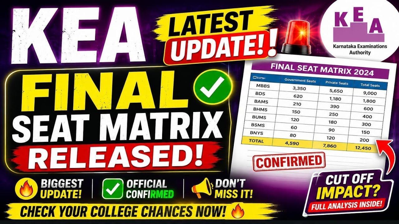 KEA Latest Update 🚨 Final Seat Matrix Released! 😱 KCET 2026 Counselling | Option Entry