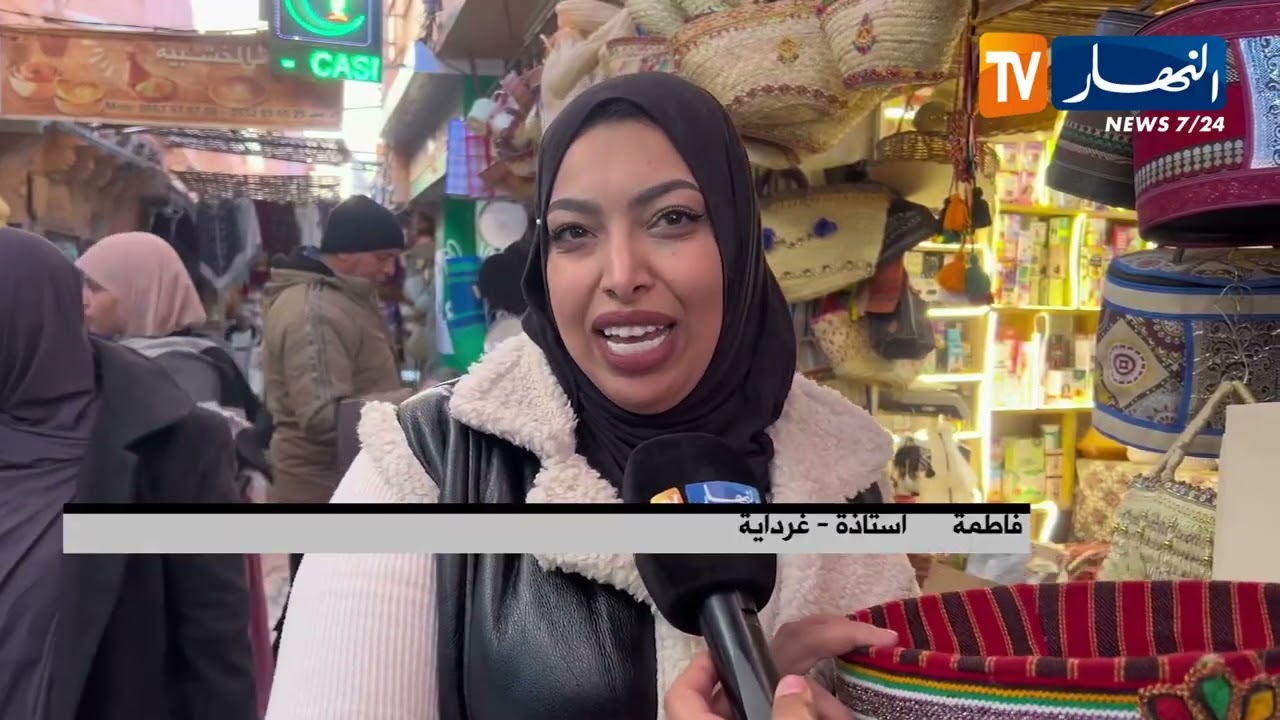 غرداية  / حركية نشيطة في الأسواق استعدادا لاستقبال السنة الأمازيغية يناير