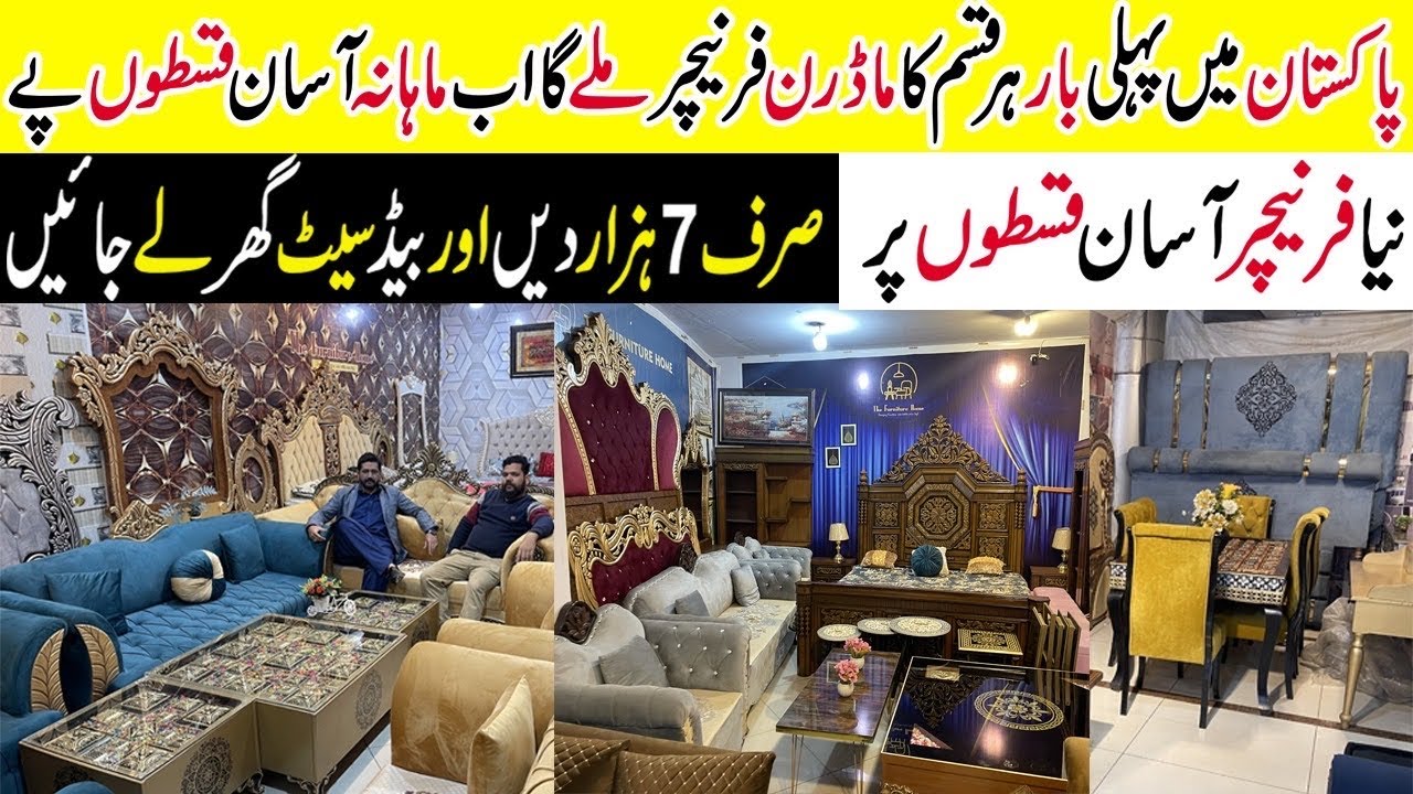Furniture On Installment In Pakistan ! Modern Furniture Now On Instalment In Rawalpindi !Sofa Design