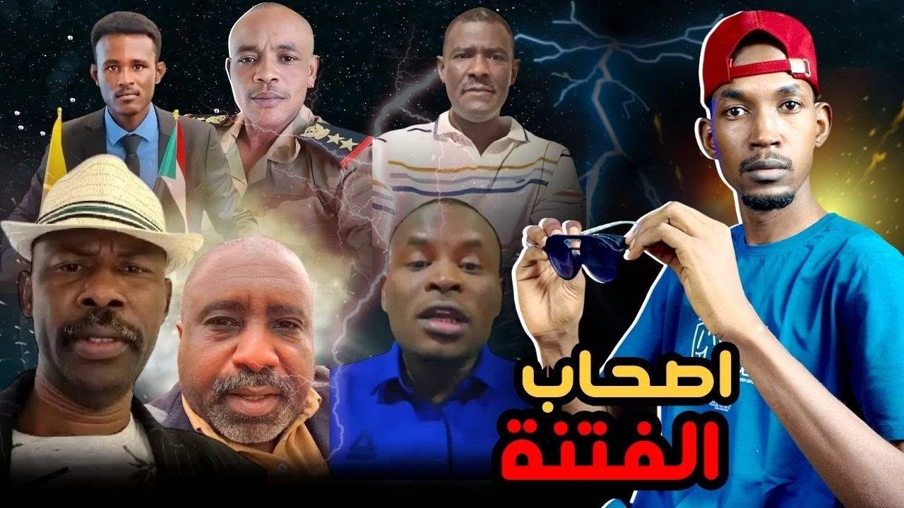 اشباكات شفشافة الميديا  I  بل من طرف