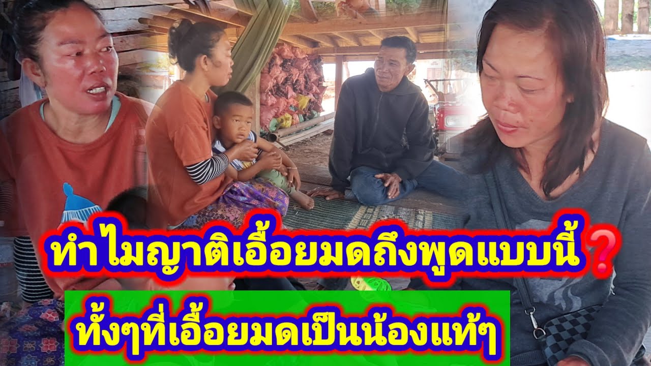 ล่าสุดญาติของแม่มดต้องมามอบให้ทีมงานรับผิดชอบ แล้วเรื่องมันจะเป็นอย่างไรต่อไป