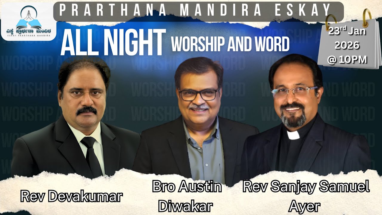 Prarthana Mandira-Eskay | All Night Worship & Word
