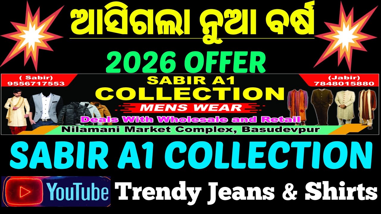New Year 2026 Latest Trendy Jeans & Shirts collection 👔 # Sabir a1 collection 