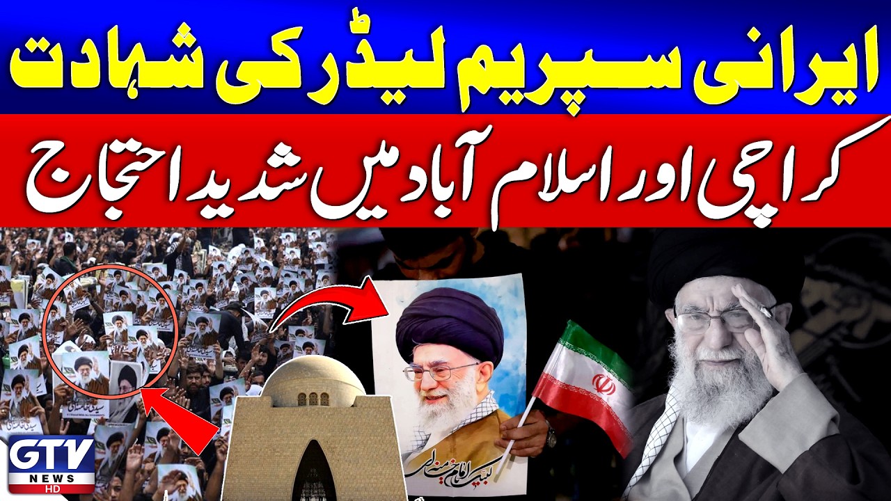 Iranian Supreme Leader Martyrdom | Karachi Latest Situation | Roads Block | US-Israel Attack on Iran