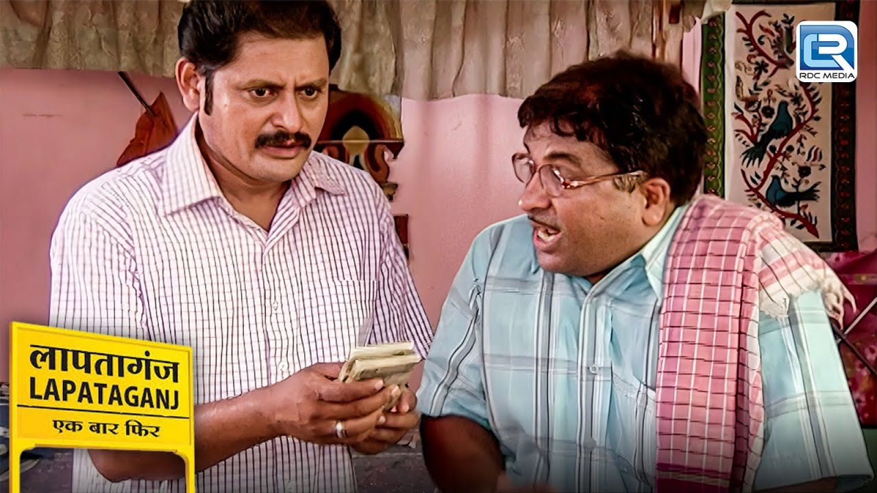 आखिर mukandilala क्यों ब्याज लिया छोटू मामा से ? | Lapataganj | लापतागंज | Episode 105