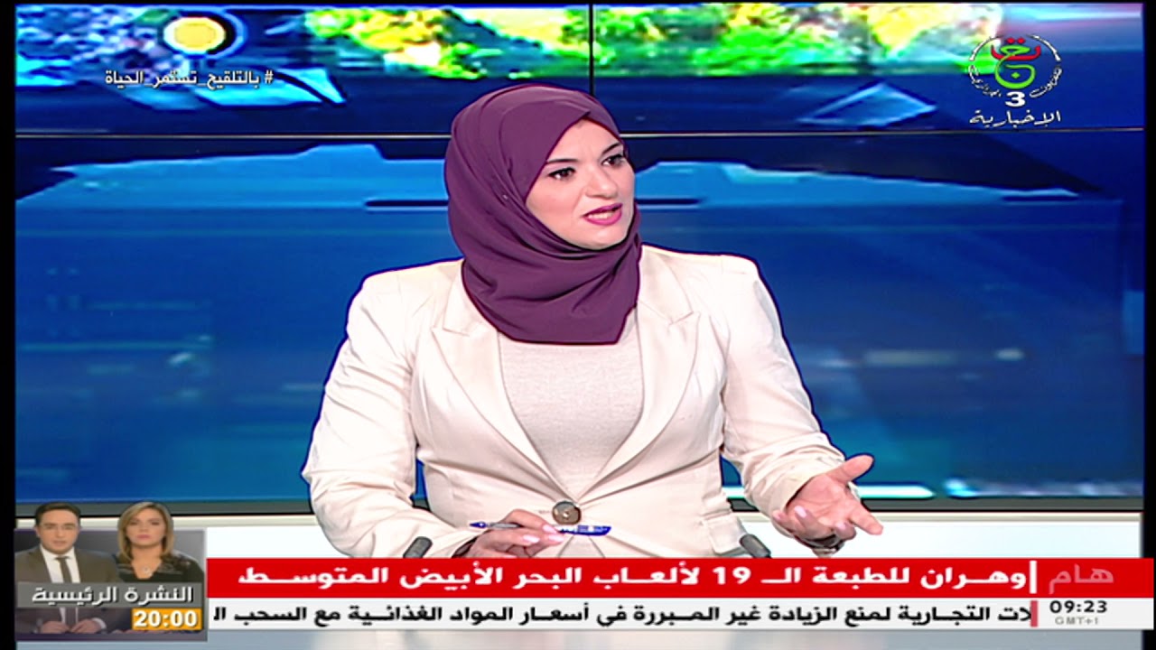 صحة: حملة تحسيسية بمخاطر داء الكلب