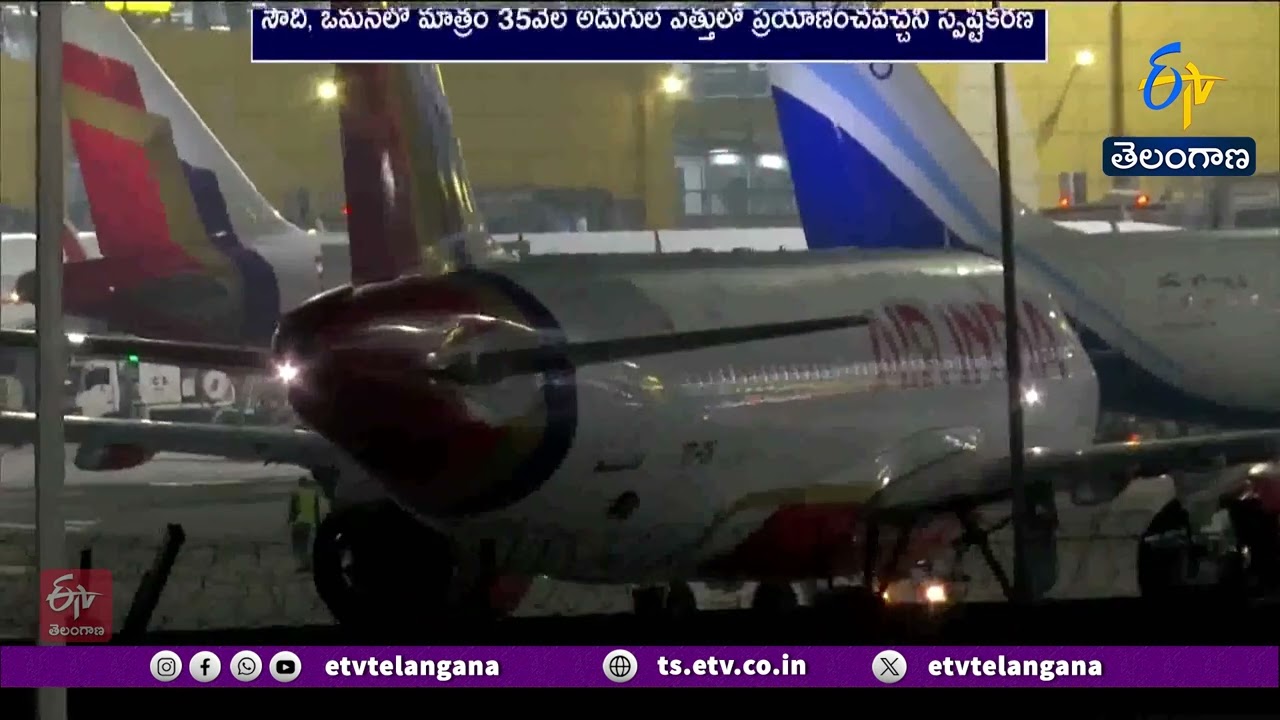 DGCA Emergency Alert: Flights Banned Over 9 Countries Amid Middle East War | Route Changes Explained