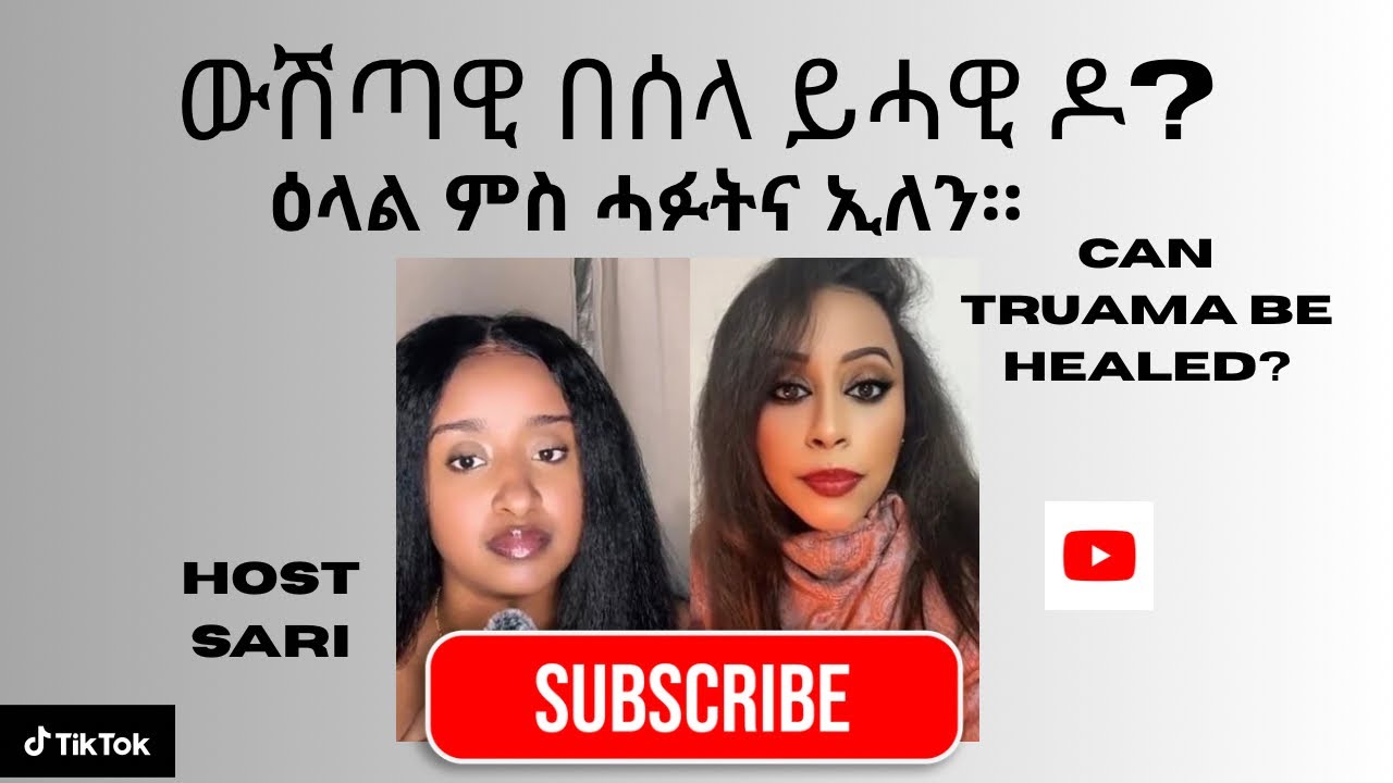 ዉሽጢና ክሓዊ ኣለዎ ዶ?  ማዕዳ ካብ holistic coach Ellen almaz institution .  