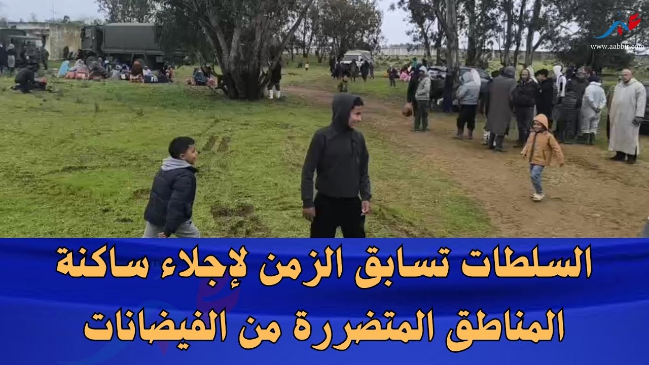 السلطات تسابق الزمن لإجلاء المواطنين من المناطق المتضررة جراء الفيضانات .. لطفك يارب