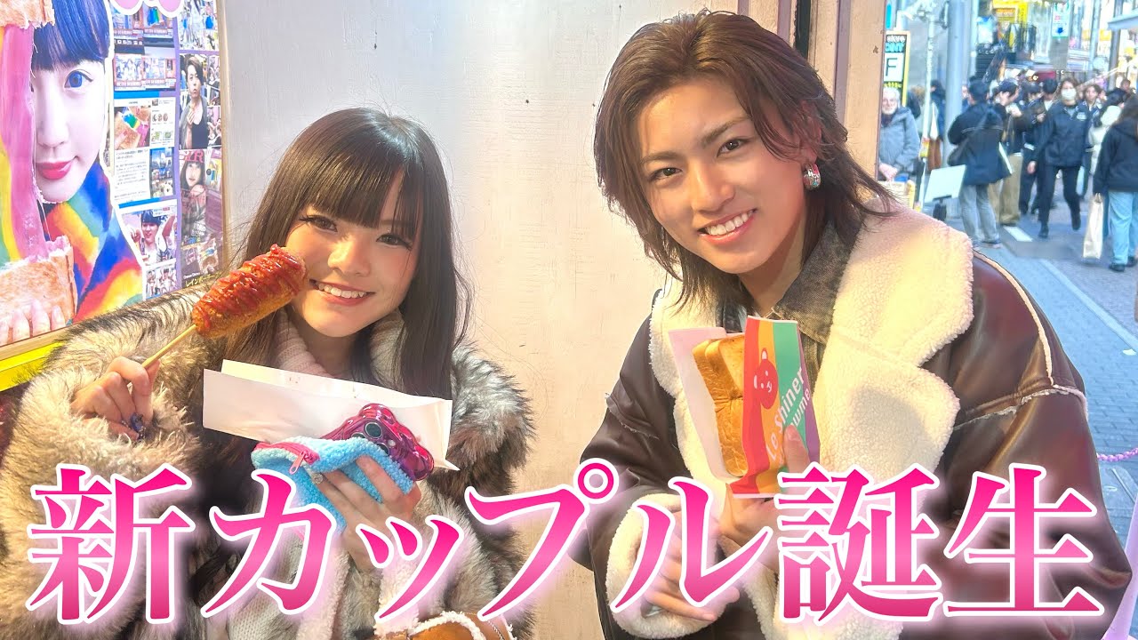 1年ぶりにおうがとりゅあがデートします