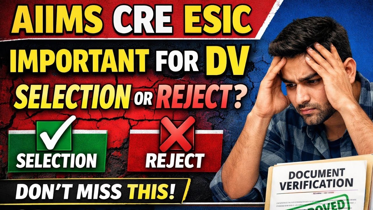 AIIMS| ESIC | CRE| DV | MOST IMPORTANT DOCUMENTS #2025 #aiims #dv #selection #cancel #rejection