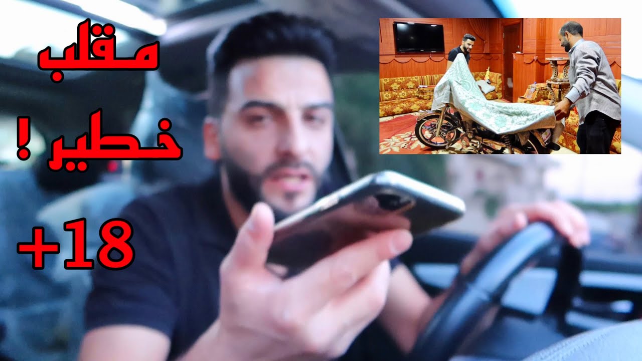 اقوى مقلب على اليوتيوب 😰 بعد انتظار سنة وصف شوفو المفاجأة ؟ صار يبكي 😭